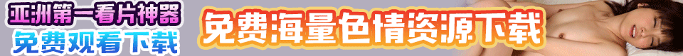 哔哩视频
