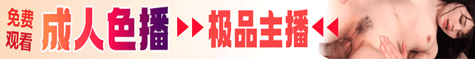 陌陌直播