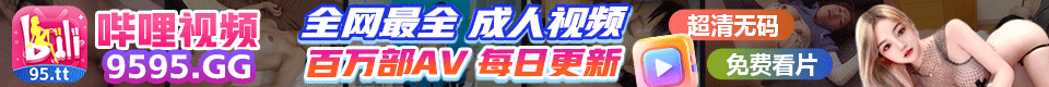 哔哩视频